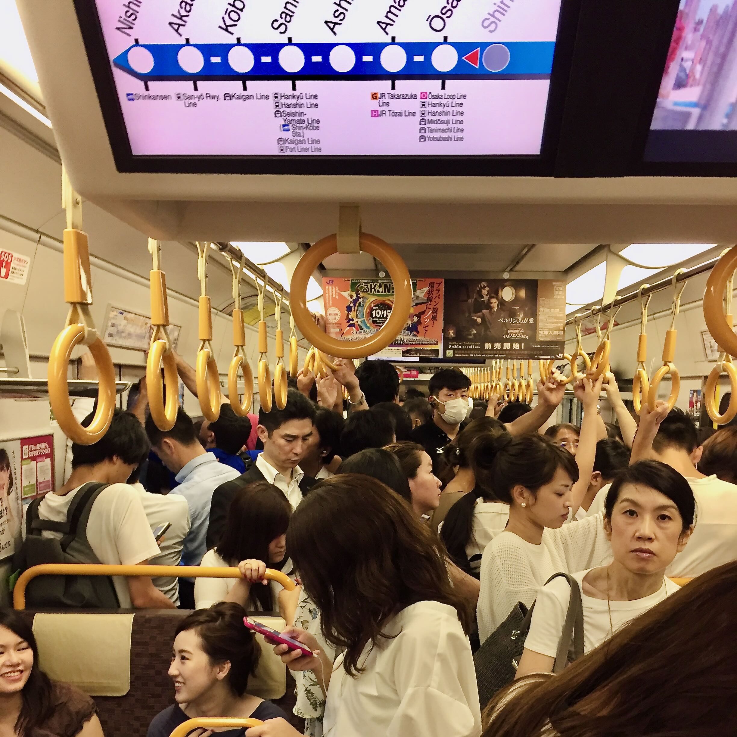 Kobe Japan subway